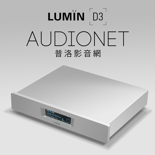 Audionet LUMIN D3 review