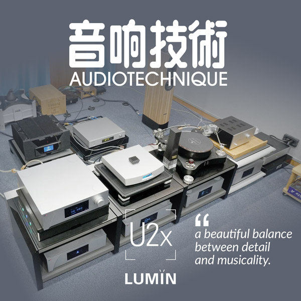 AAudiotechnique review LUMIN U2X